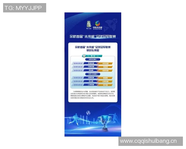 世界杯预选赛积分榜风云:聚焦最新排名与未来赛程安排 世界杯预选赛积分榜风云:聚焦最新排名与未来赛程安排