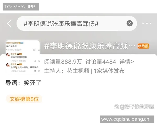 球迷怒批伤病名单不公引发广泛讨论球员伤情成焦点 球迷怒批伤病名单不公引发广泛讨论球员伤情成焦点
