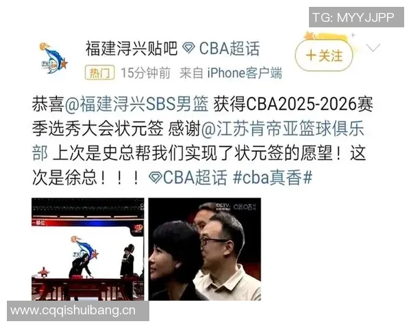 CBA选秀大会落幕黑马球员逆袭状元签震惊全场引发热议