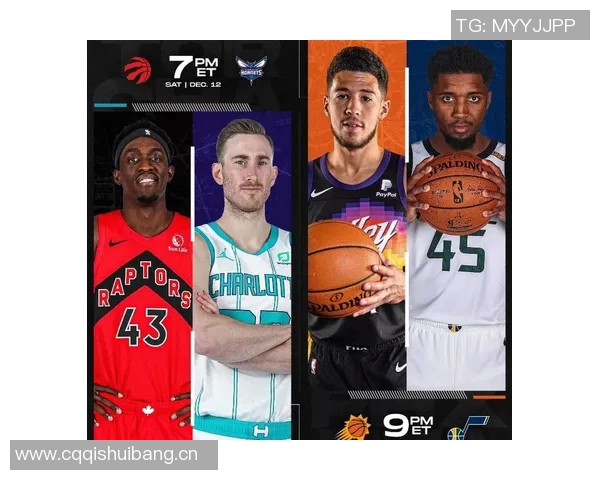 NBA今日赛程时间表 NBA今日赛程时间表