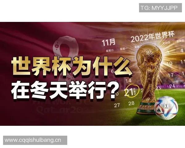 足球世界杯赛事热度与媒体报道分析 足球世界杯赛事热度与媒体报道分析