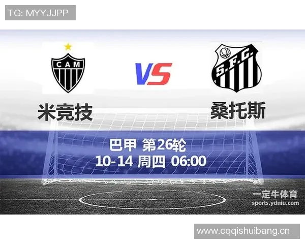 体育胜负预测：专家解读本周重要比赛